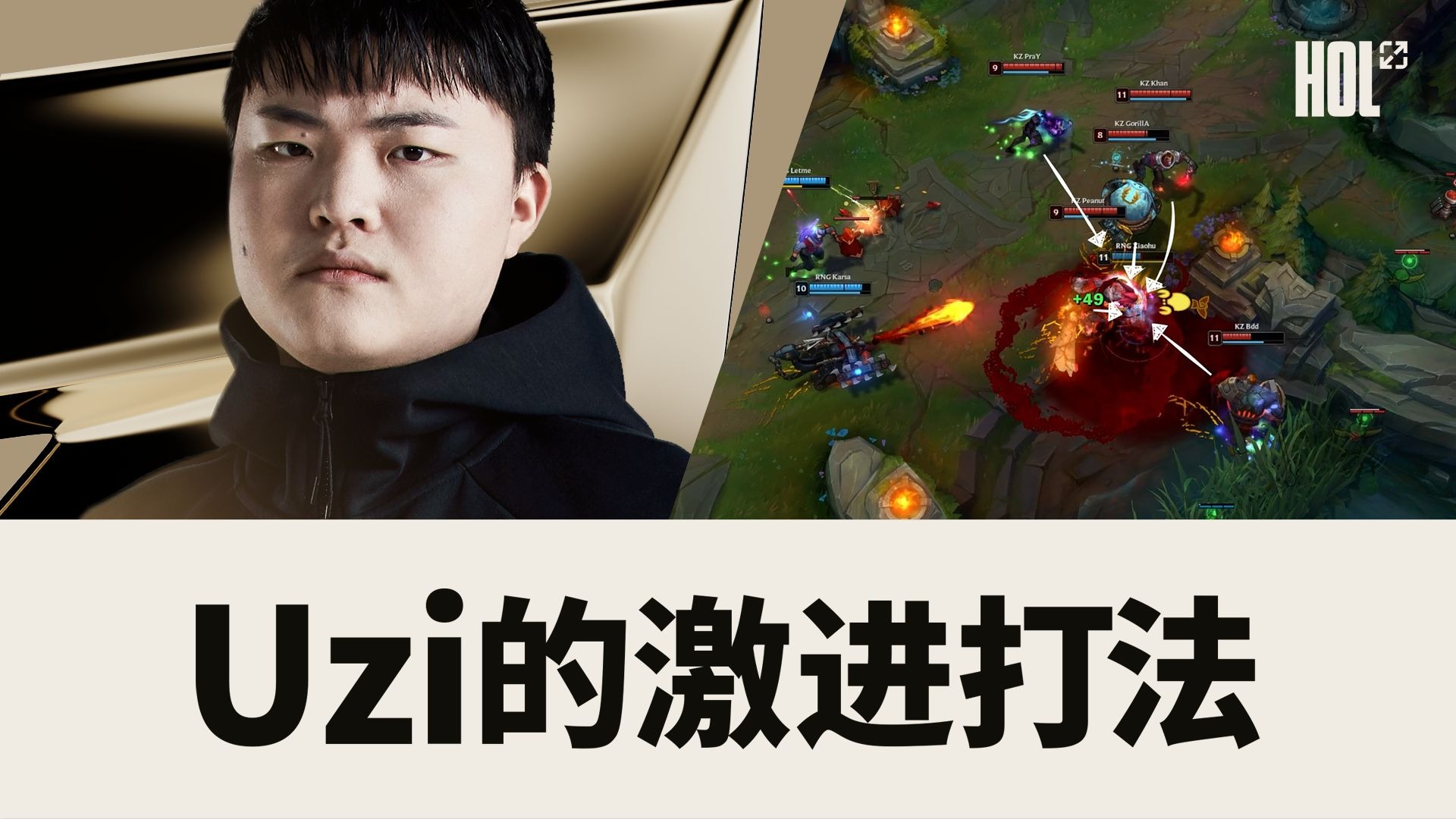 Uzi连续五场比赛得分超过惊险取胜，SKT挑战极限！的简单介绍